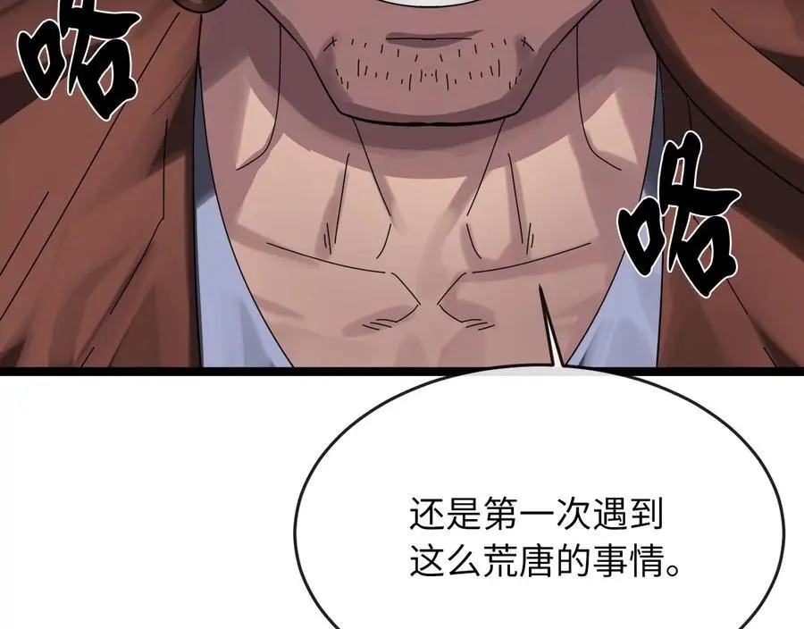 220.船上美人142