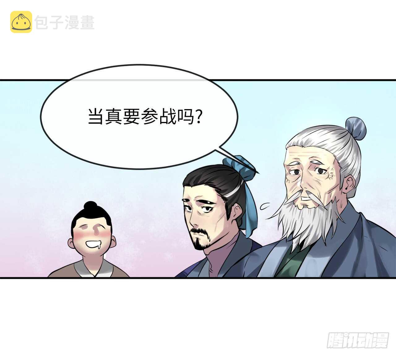 72.女中豪杰24