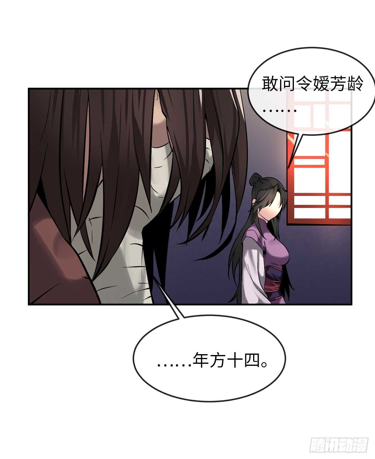 62.气思分半15