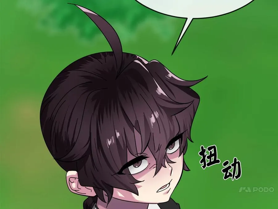 235.固执前辈126