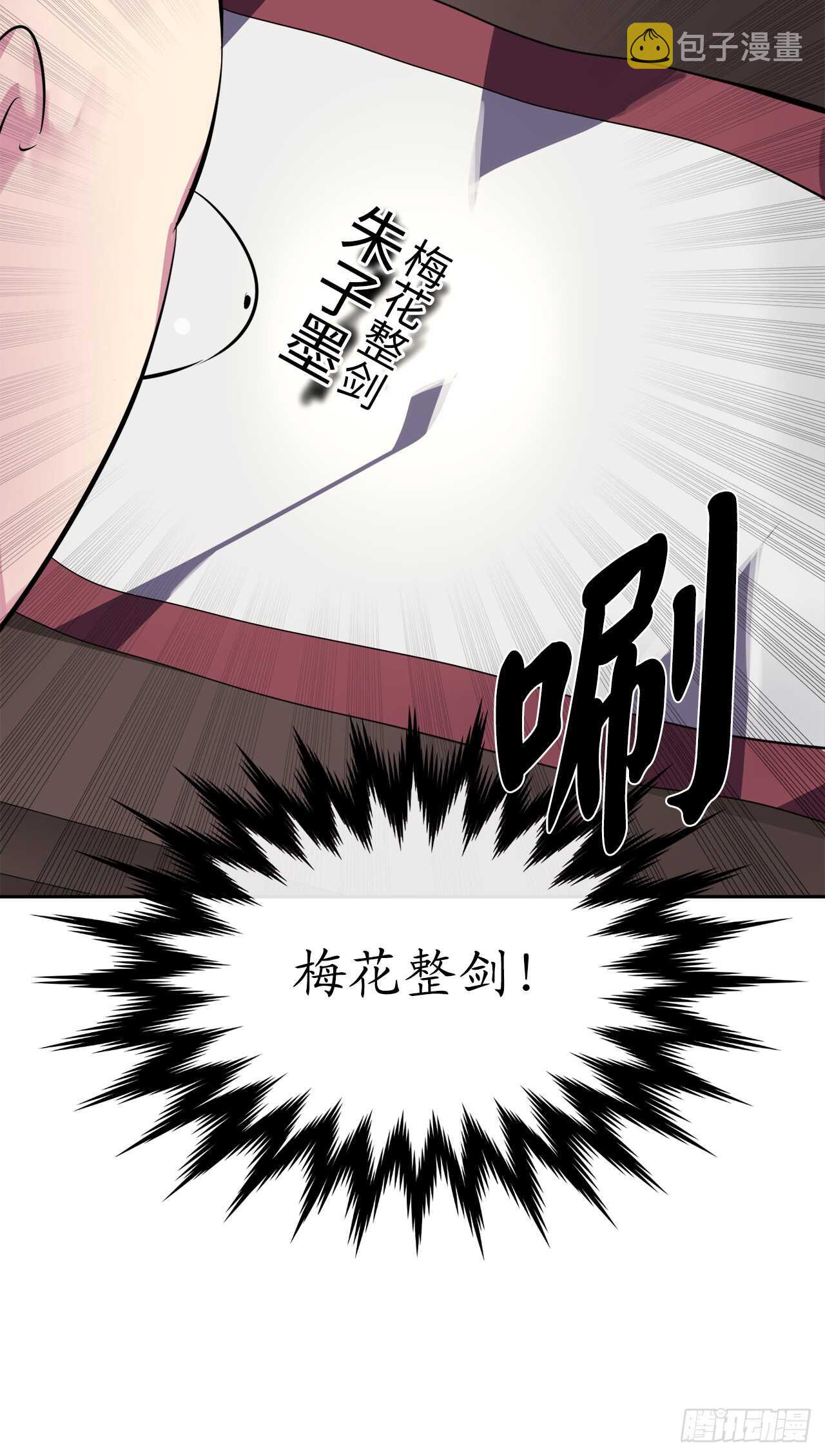 108.神拳洪高34
