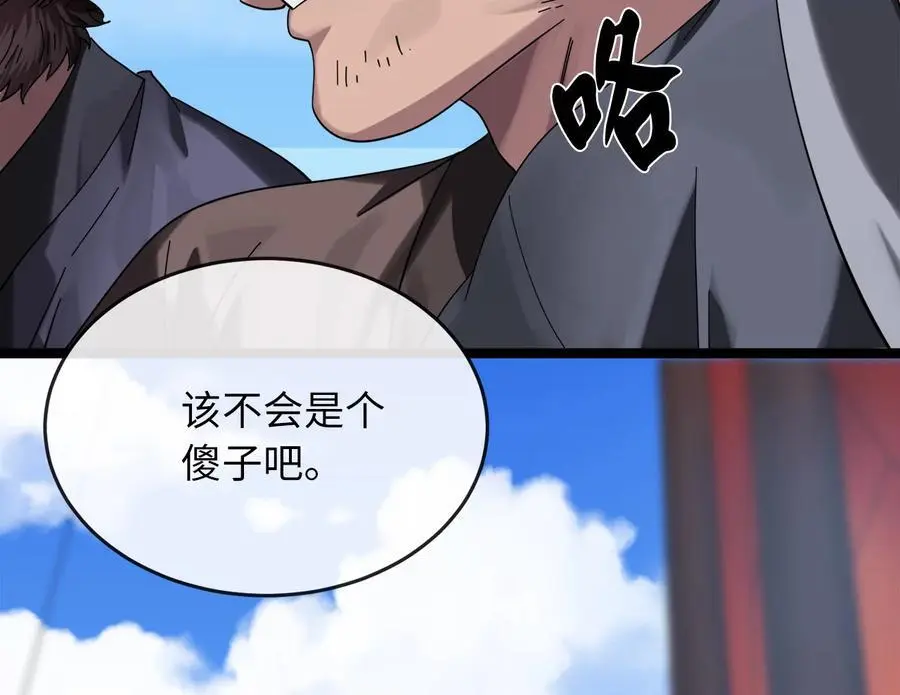 220.船上美人137