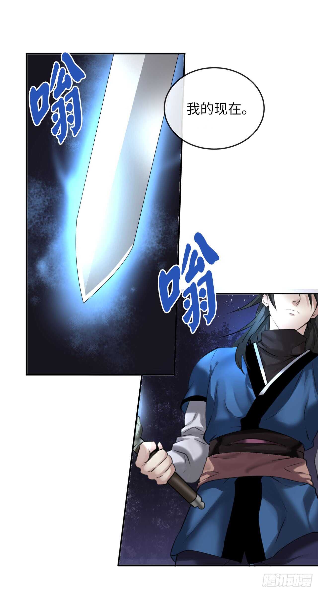 54.凶魔坟墓62