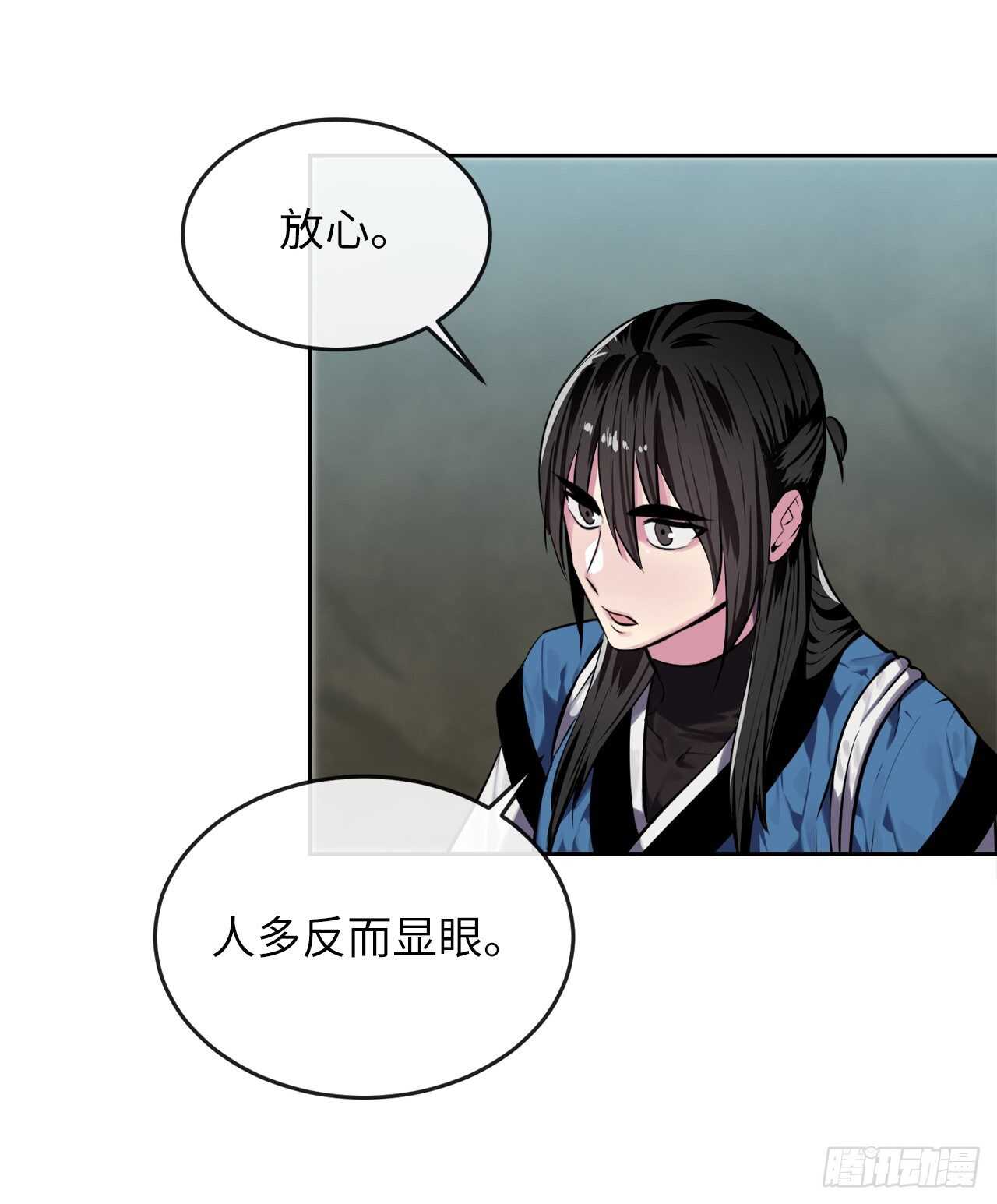 126.秘密分舵43