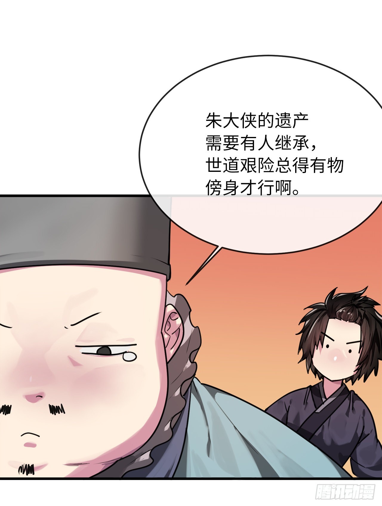 190.死里逃生36