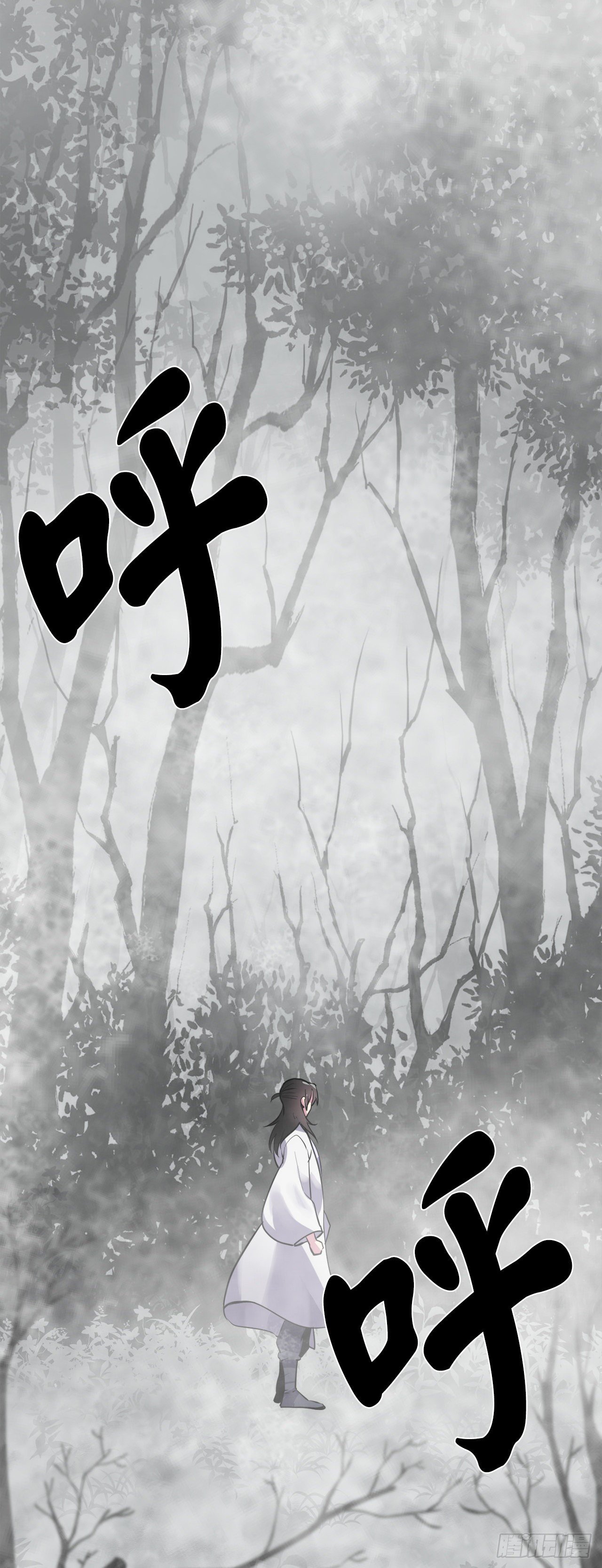 176.诛杀血魔18