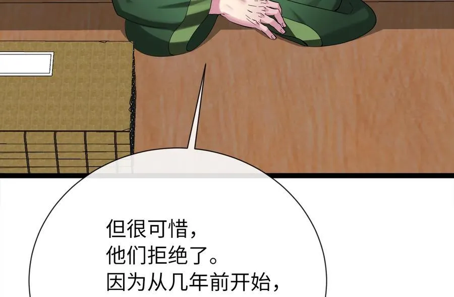 241.挑拨离间71