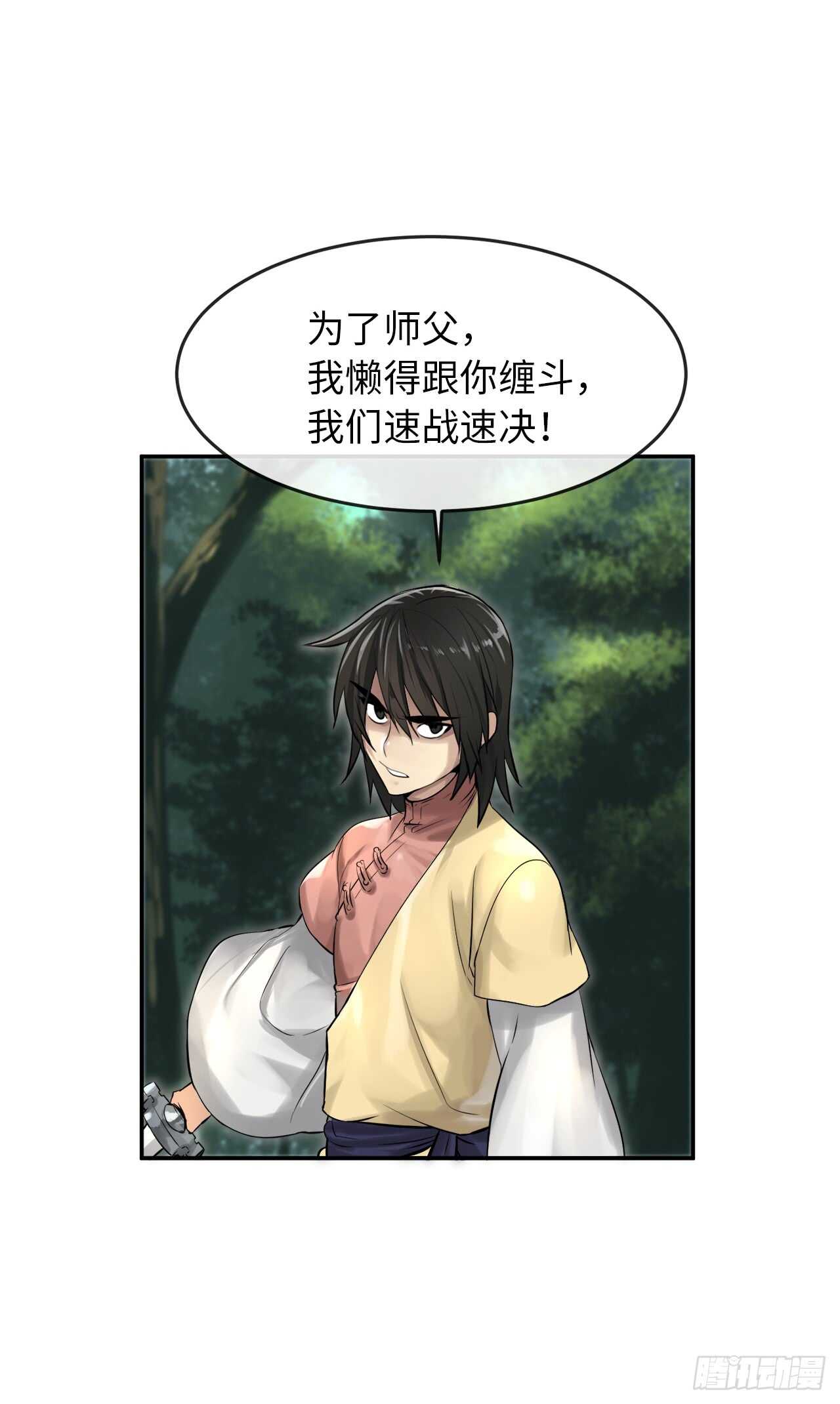 33.半路劫杀50