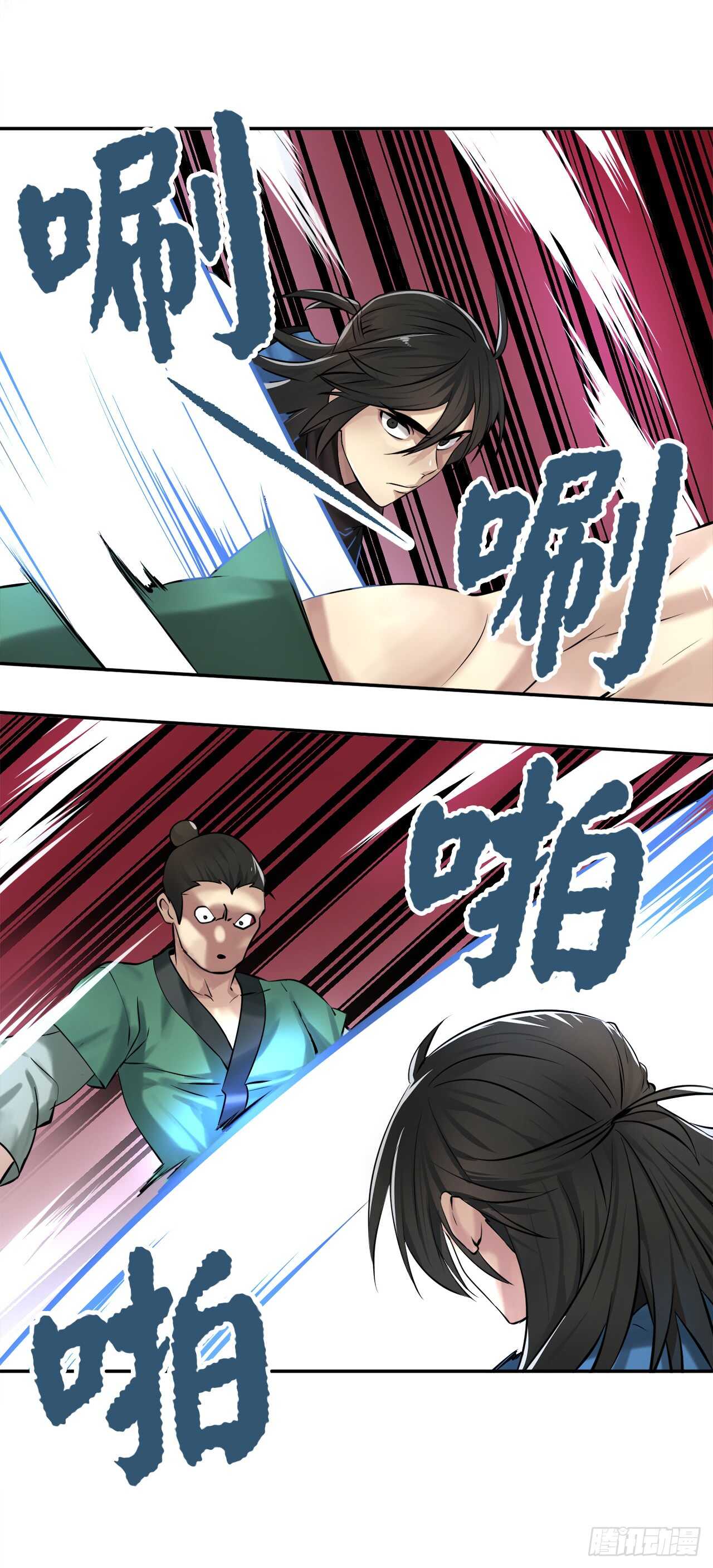 41.绿林大盗27