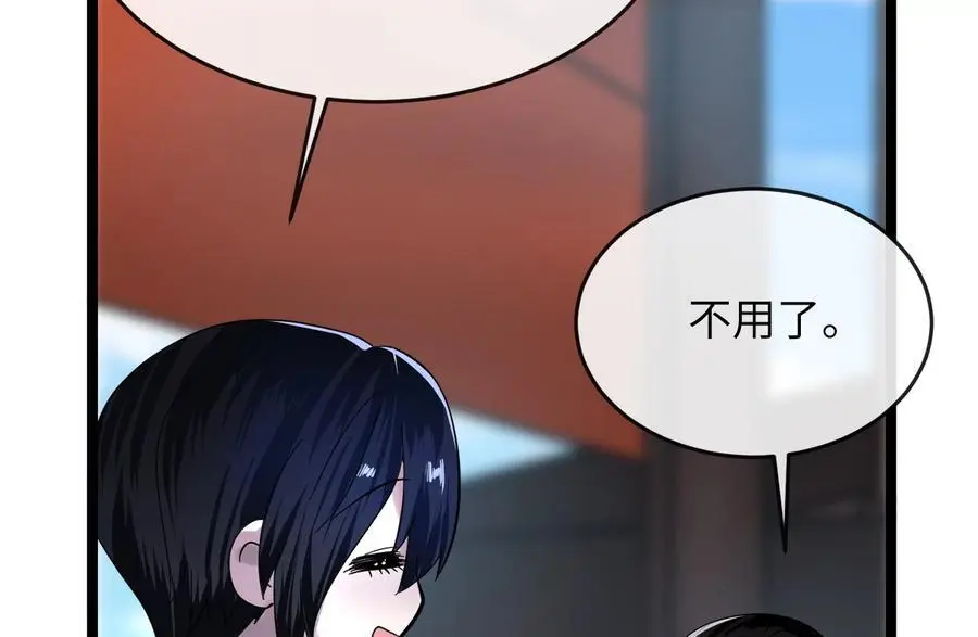 216.虚伪正派242