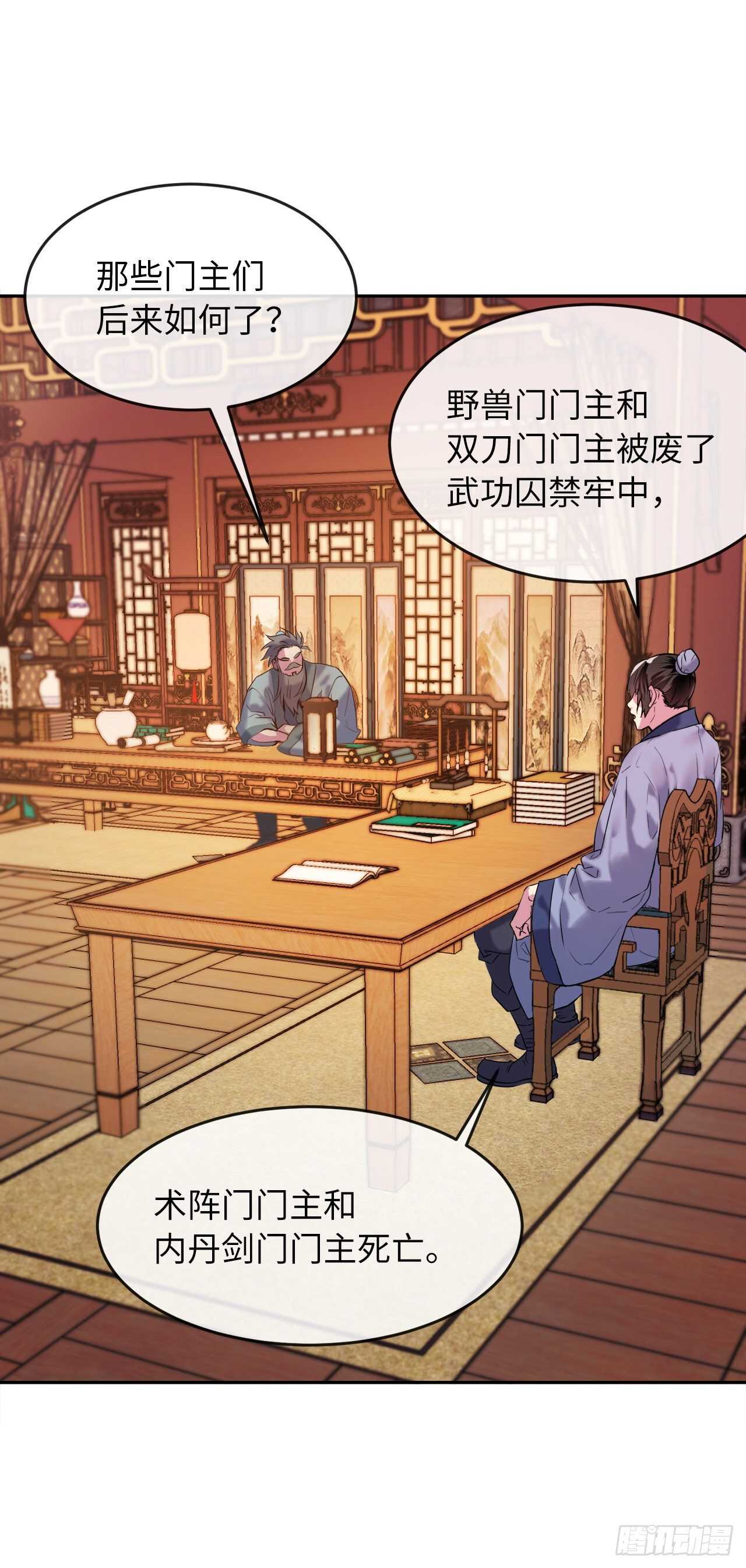 140.逐个击破31