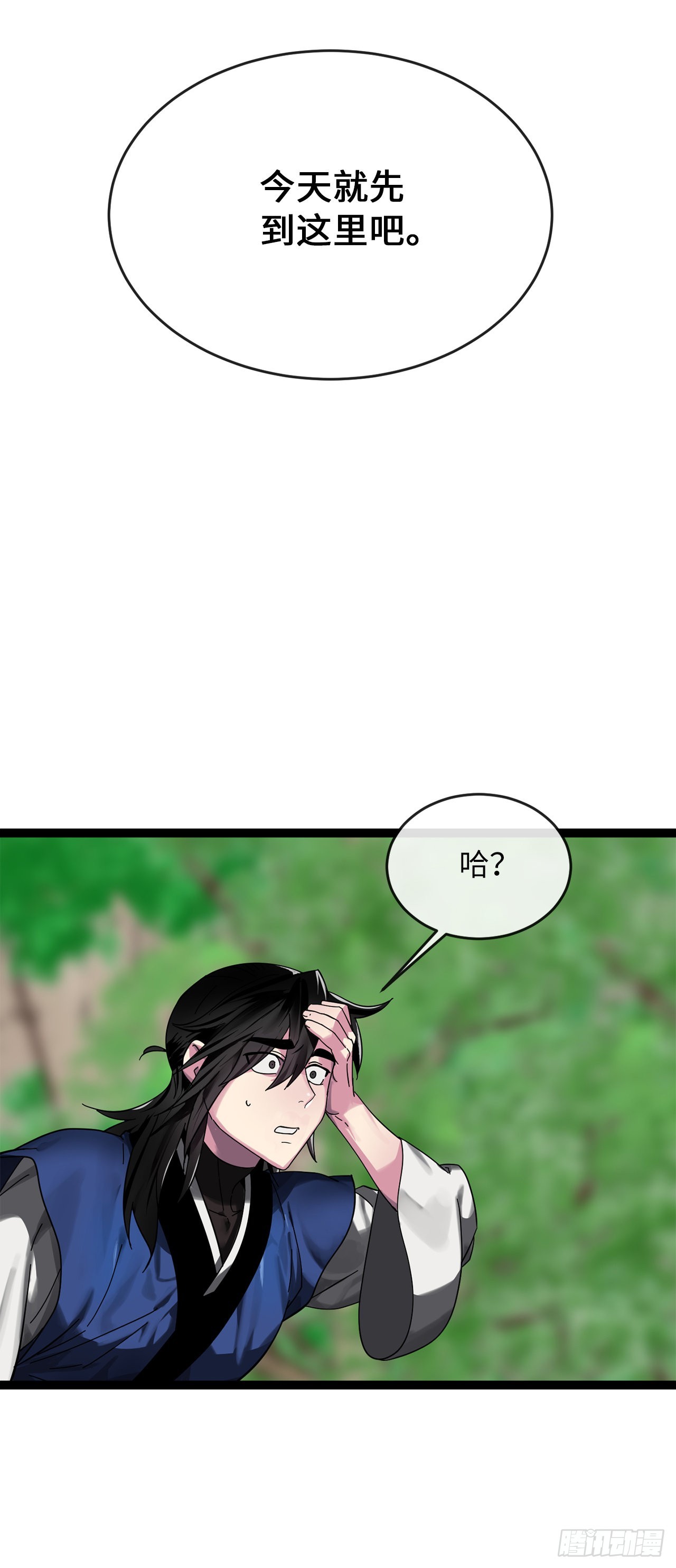 212.声东击西20