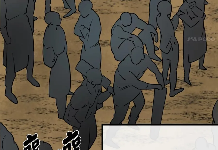 243.战乱开始83