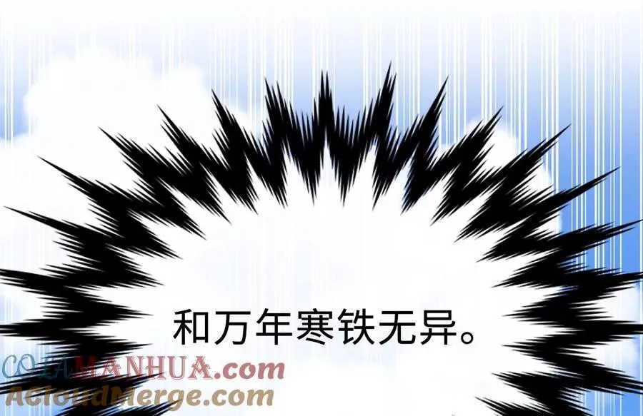 227.幕后元凶124