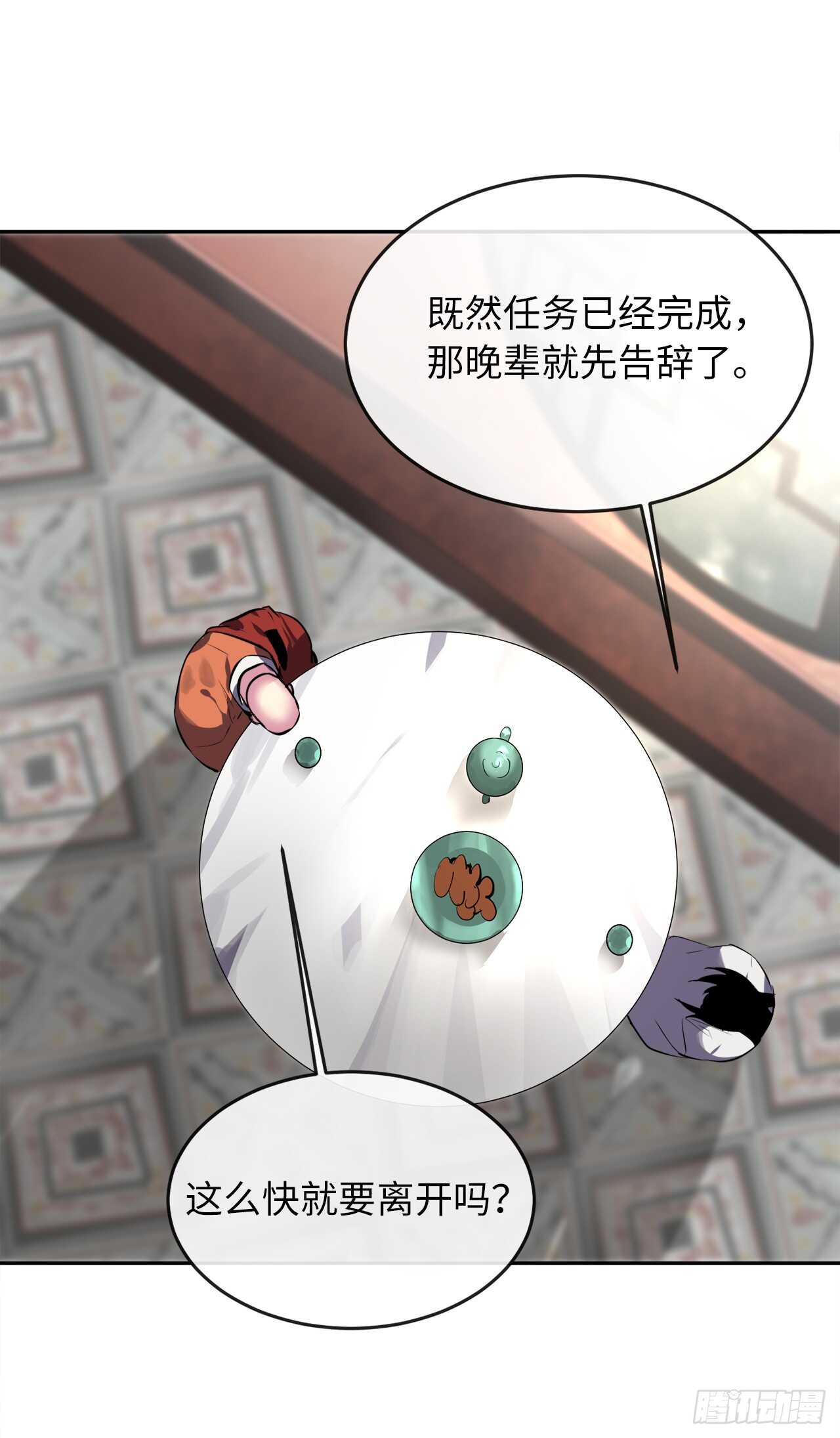 109.难缠高僧48