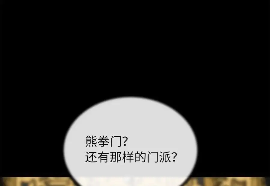 216.虚伪正派41