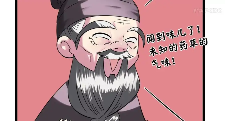 217.寻找冶匠223