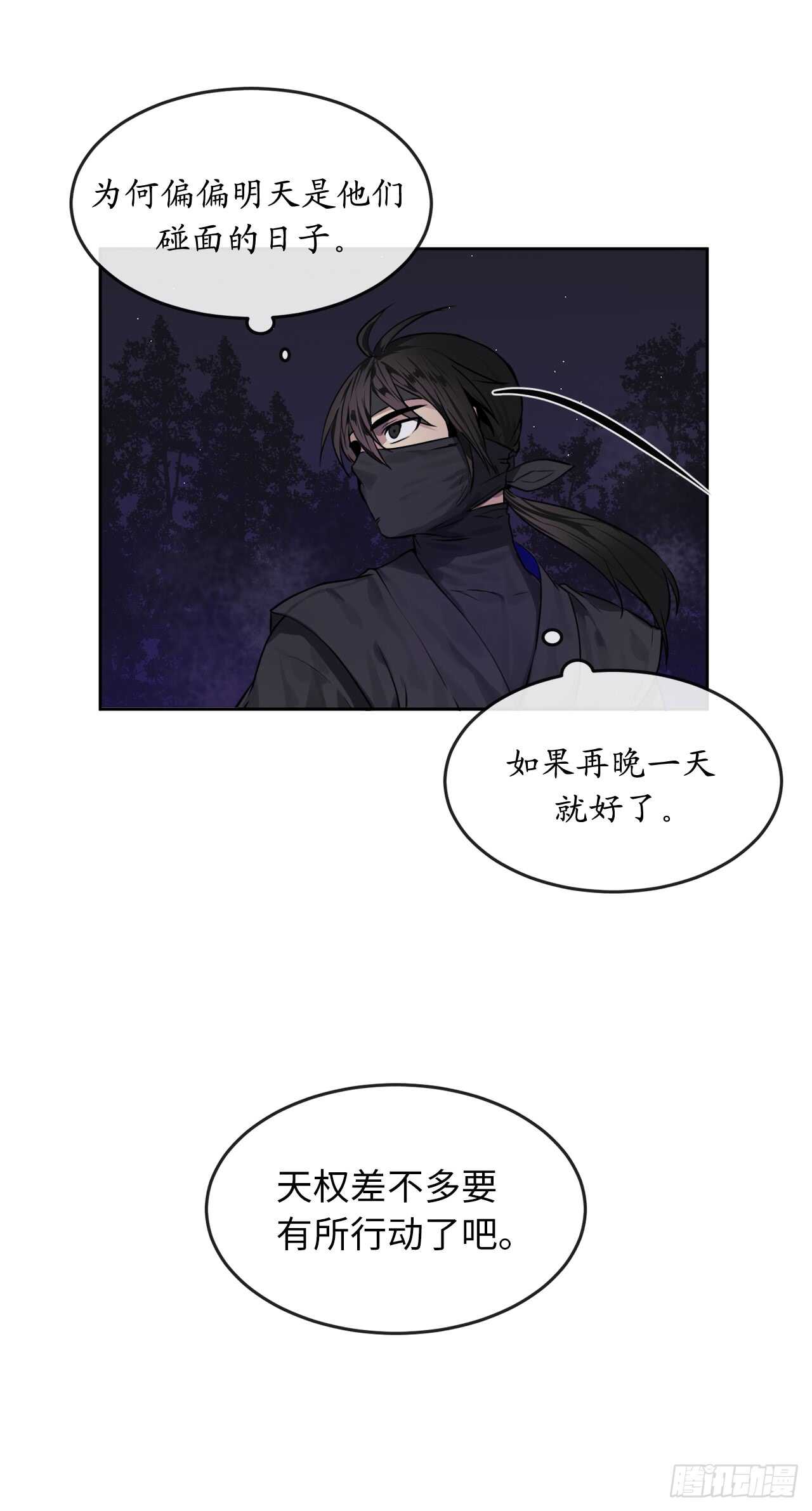 74.武林怪杰77