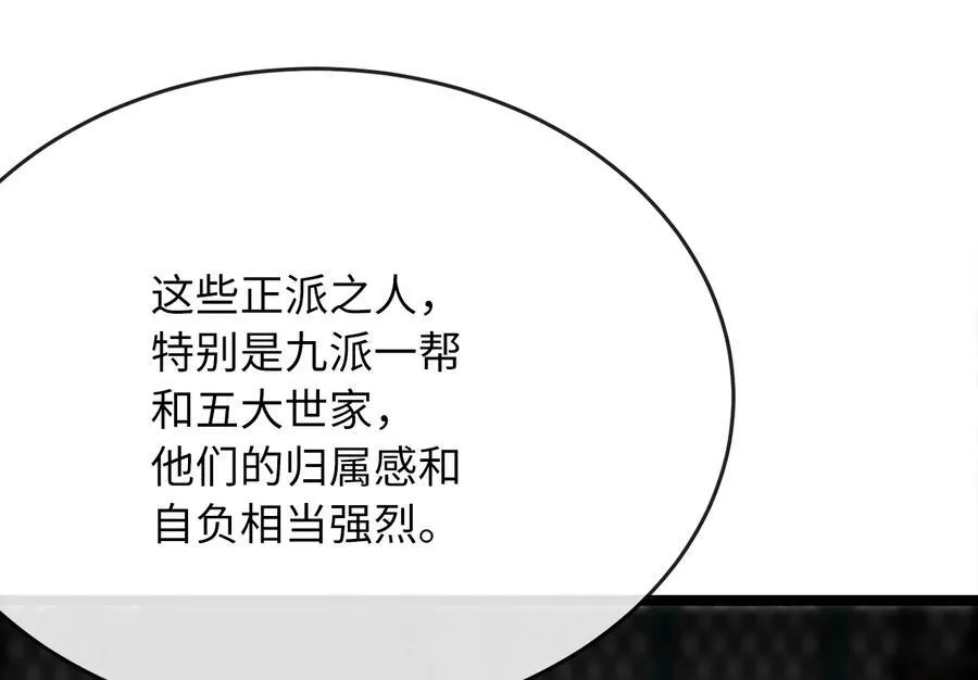 239.局势逆转77