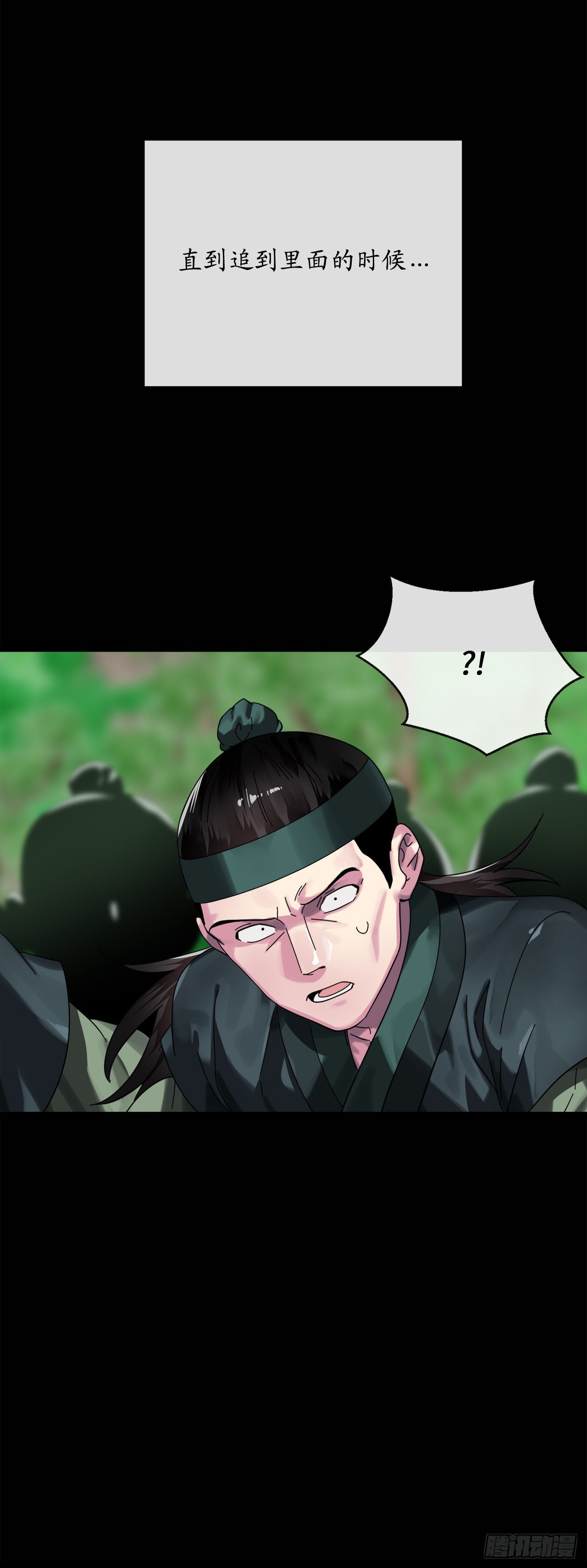210.恐怖魔物28