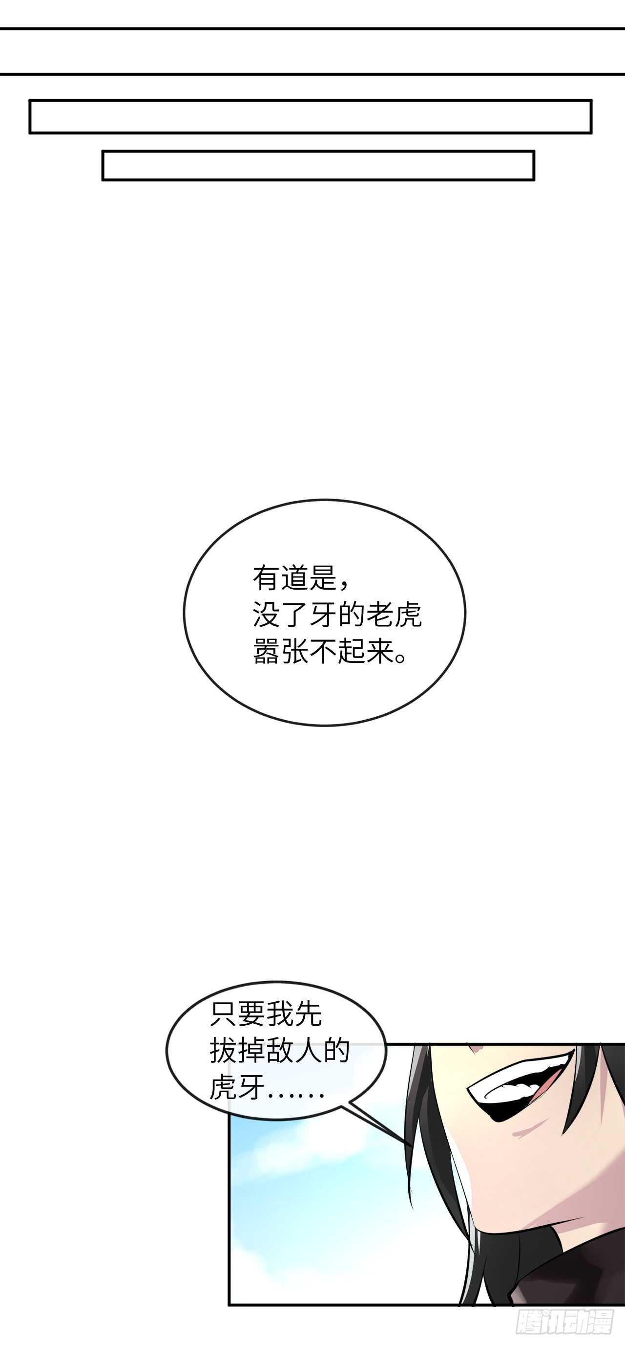 58.金意剑门48