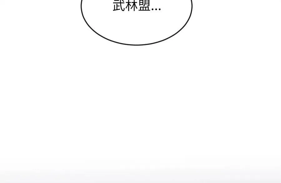 234.正派动荡31