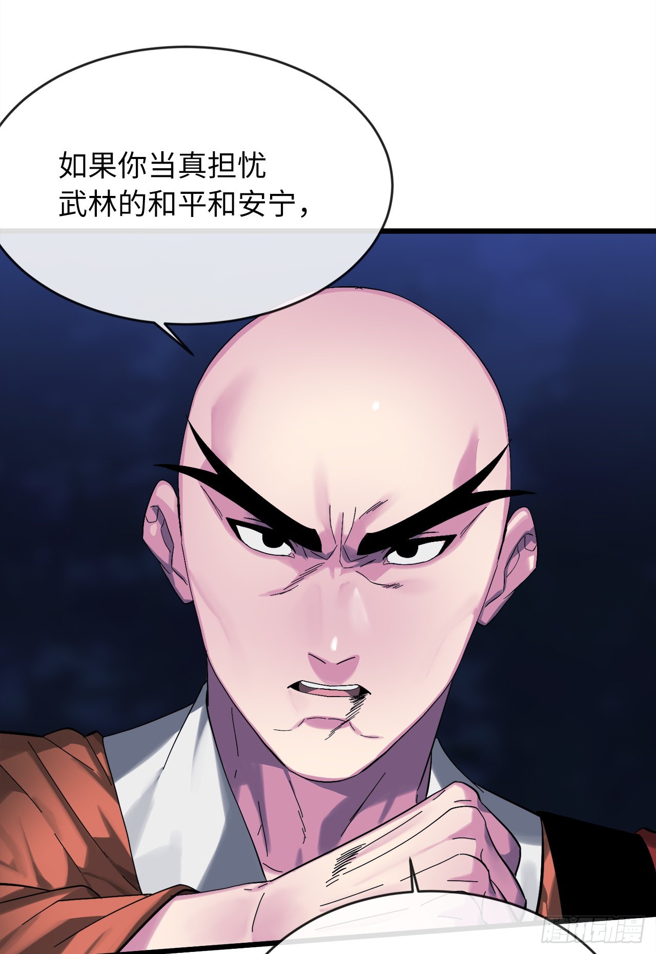 204.夜访拳僧62