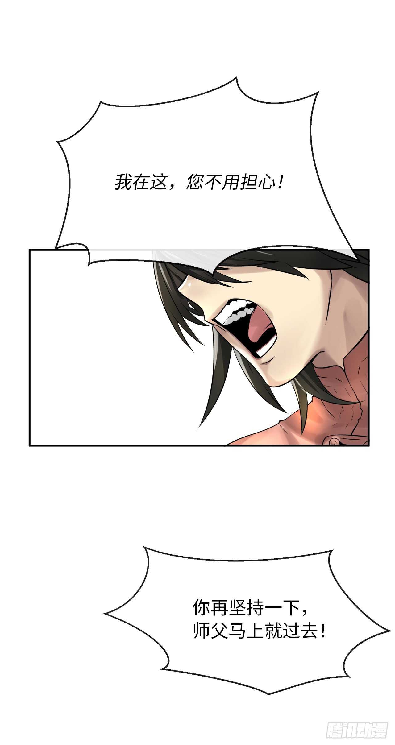 33.半路劫杀47