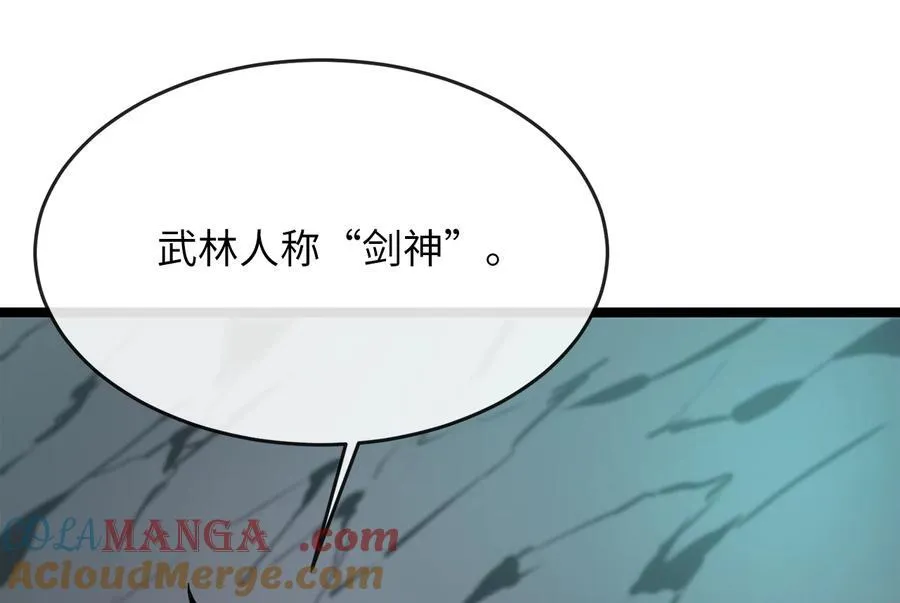 229.化龙执念212