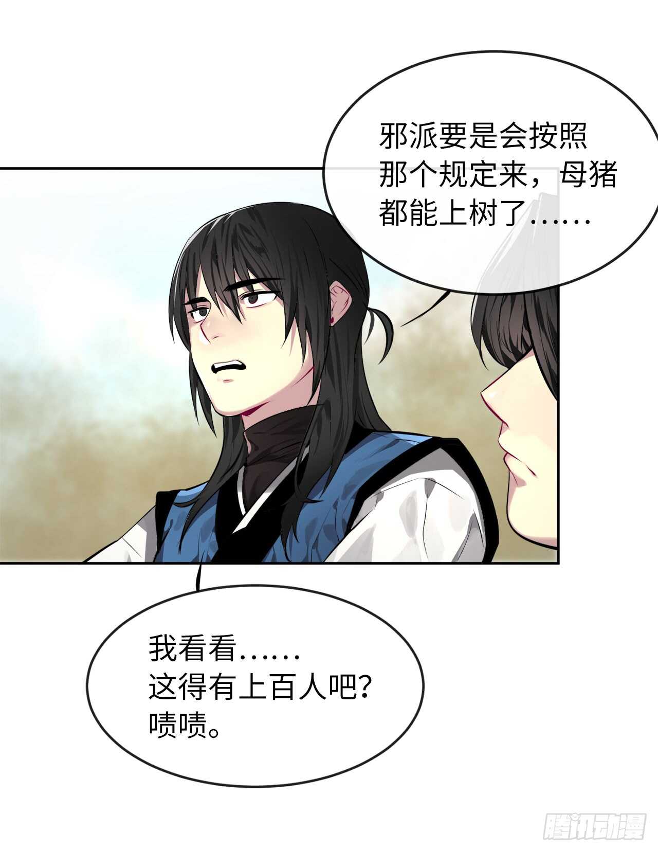 77.大干一场13