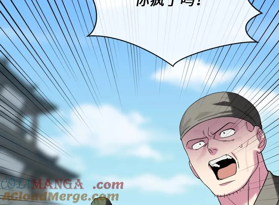 242.万能金钱176