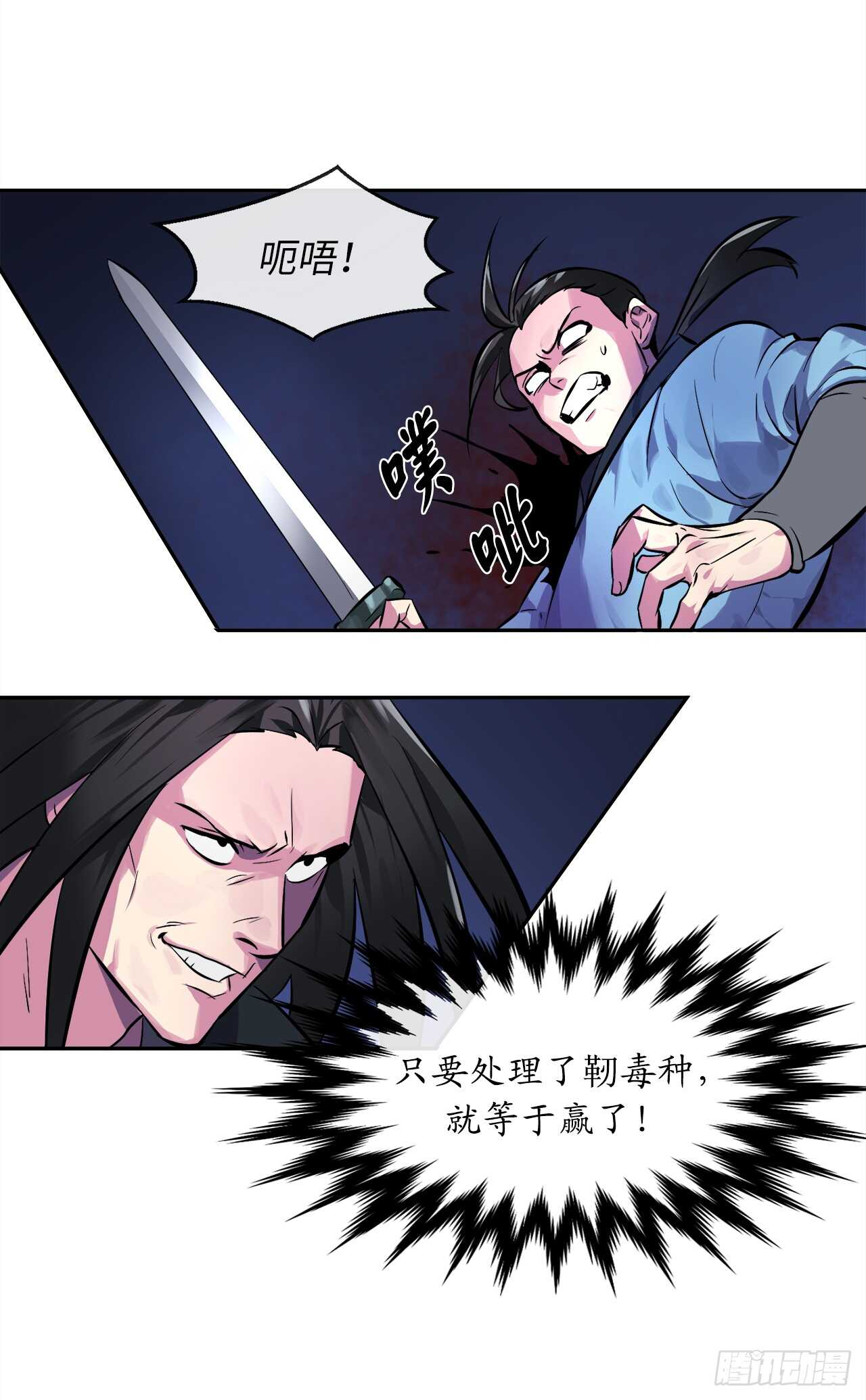 102.绝地反击43