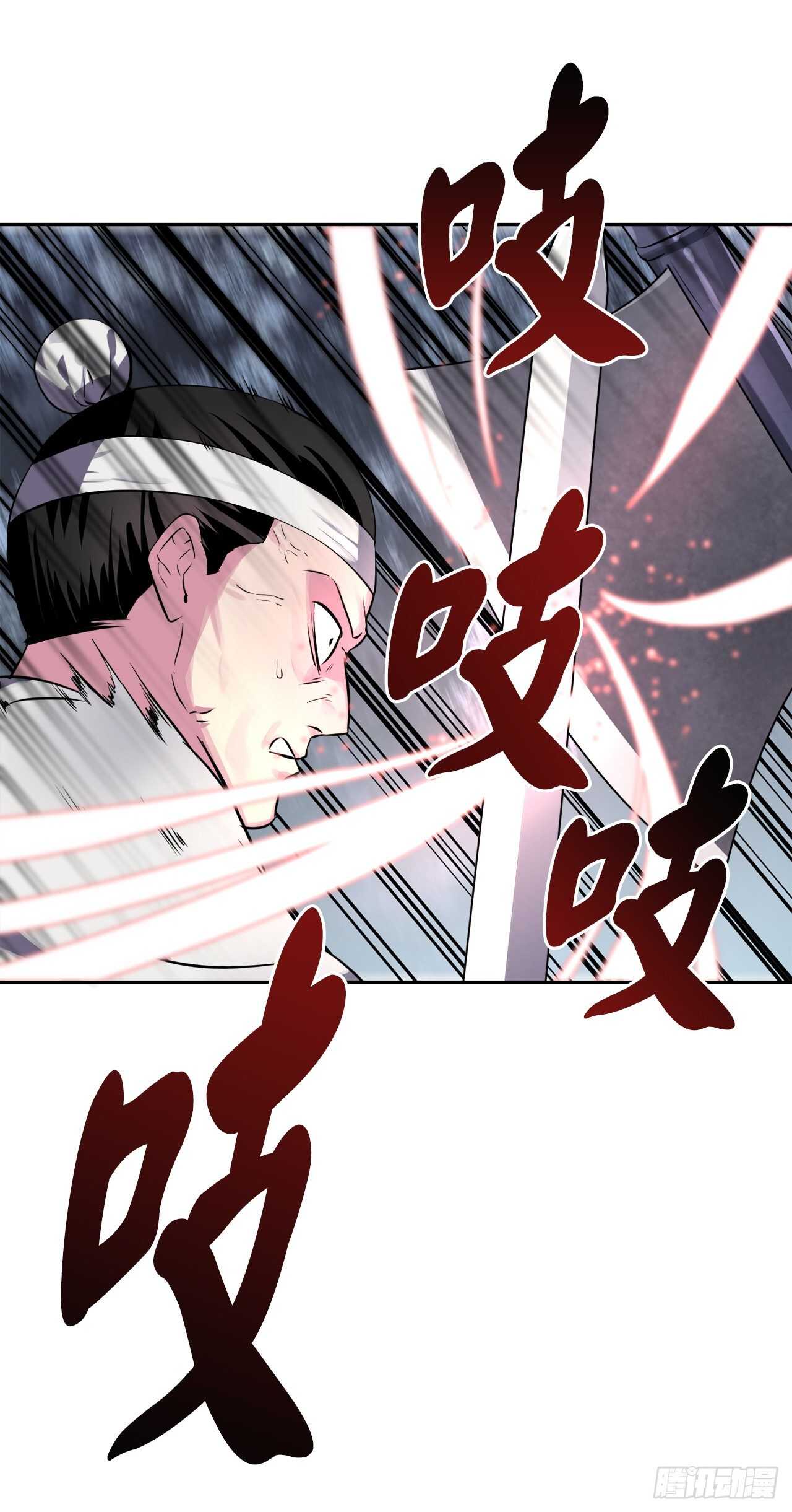 118.武器天才55