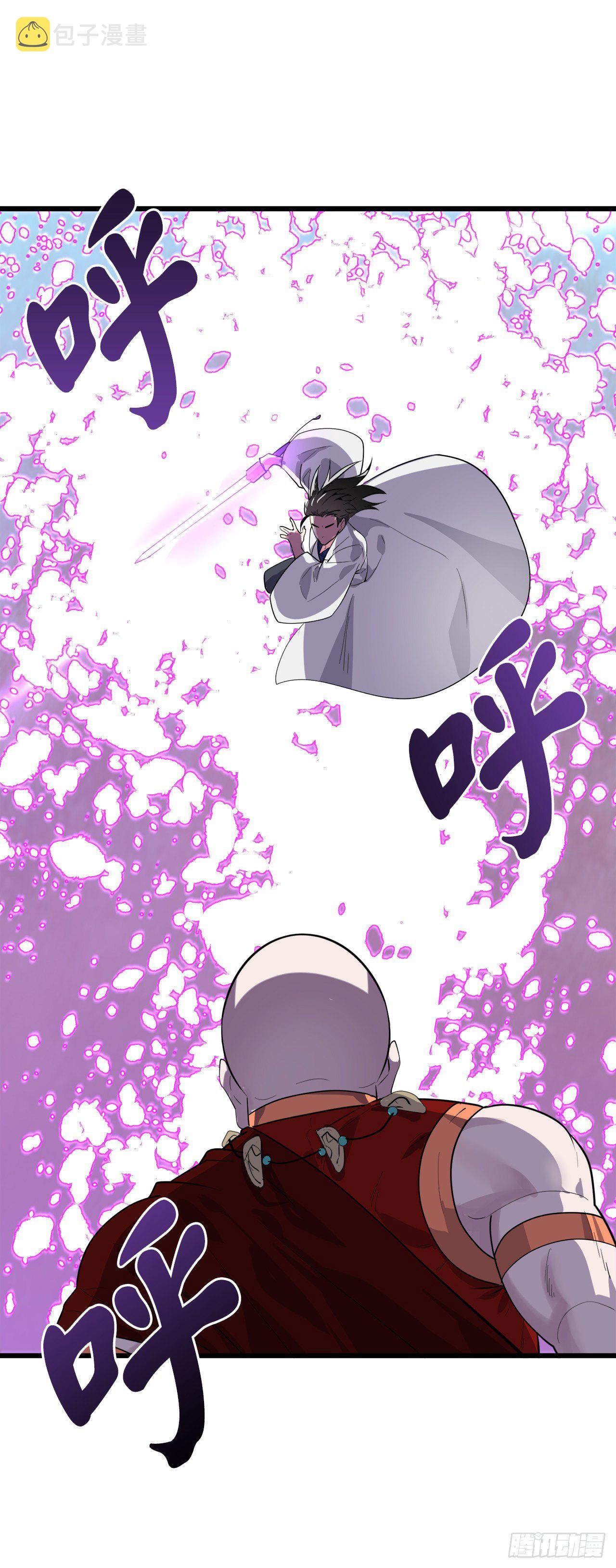 165.僵尸术士33