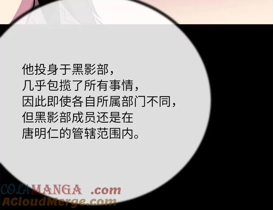 232.谣言攻击112