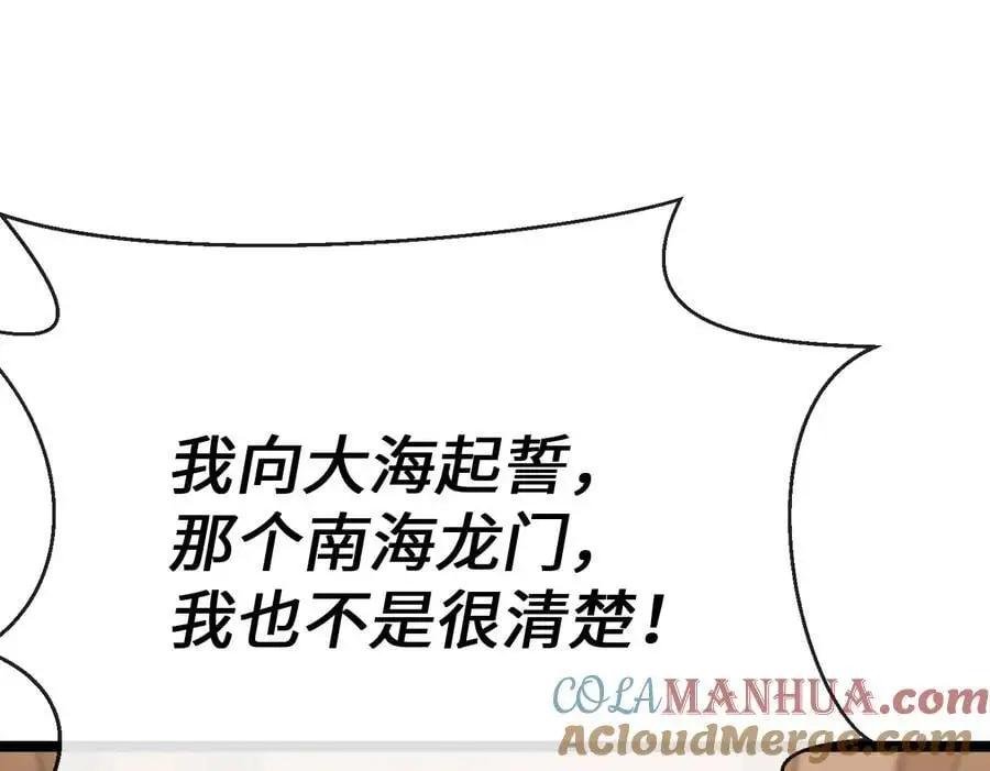 222.引蛇出洞56