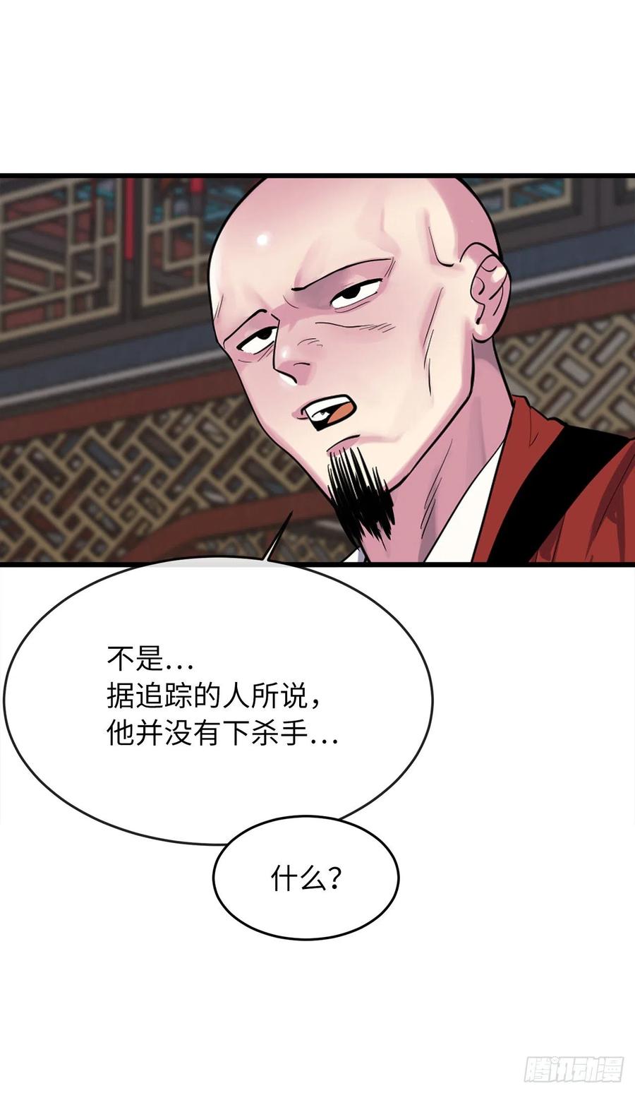 182.战乱时代69