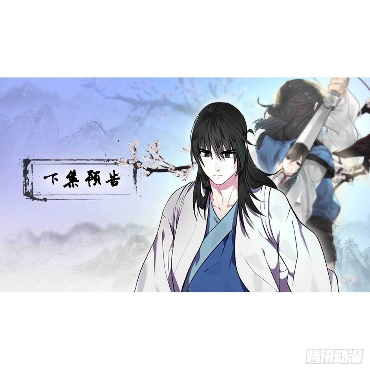 152.完胜兽族91