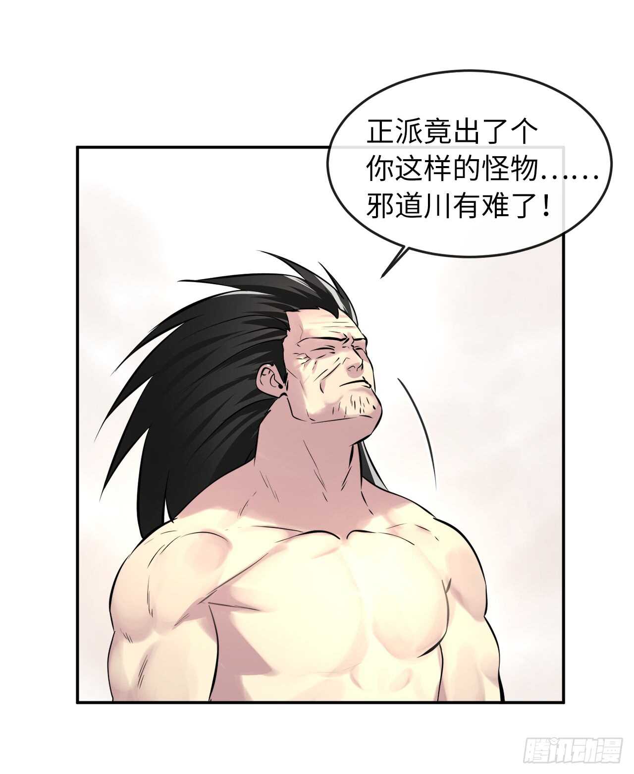 67.罡气较量64