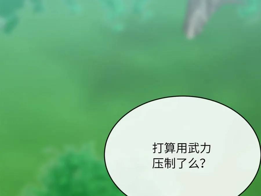 235.固执前辈125