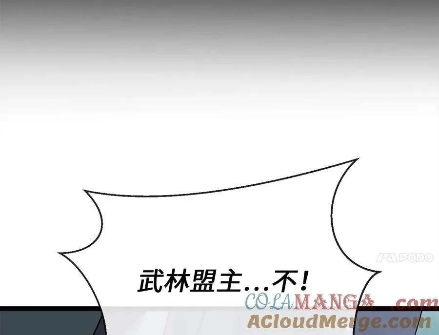 237.讨伐罪人200