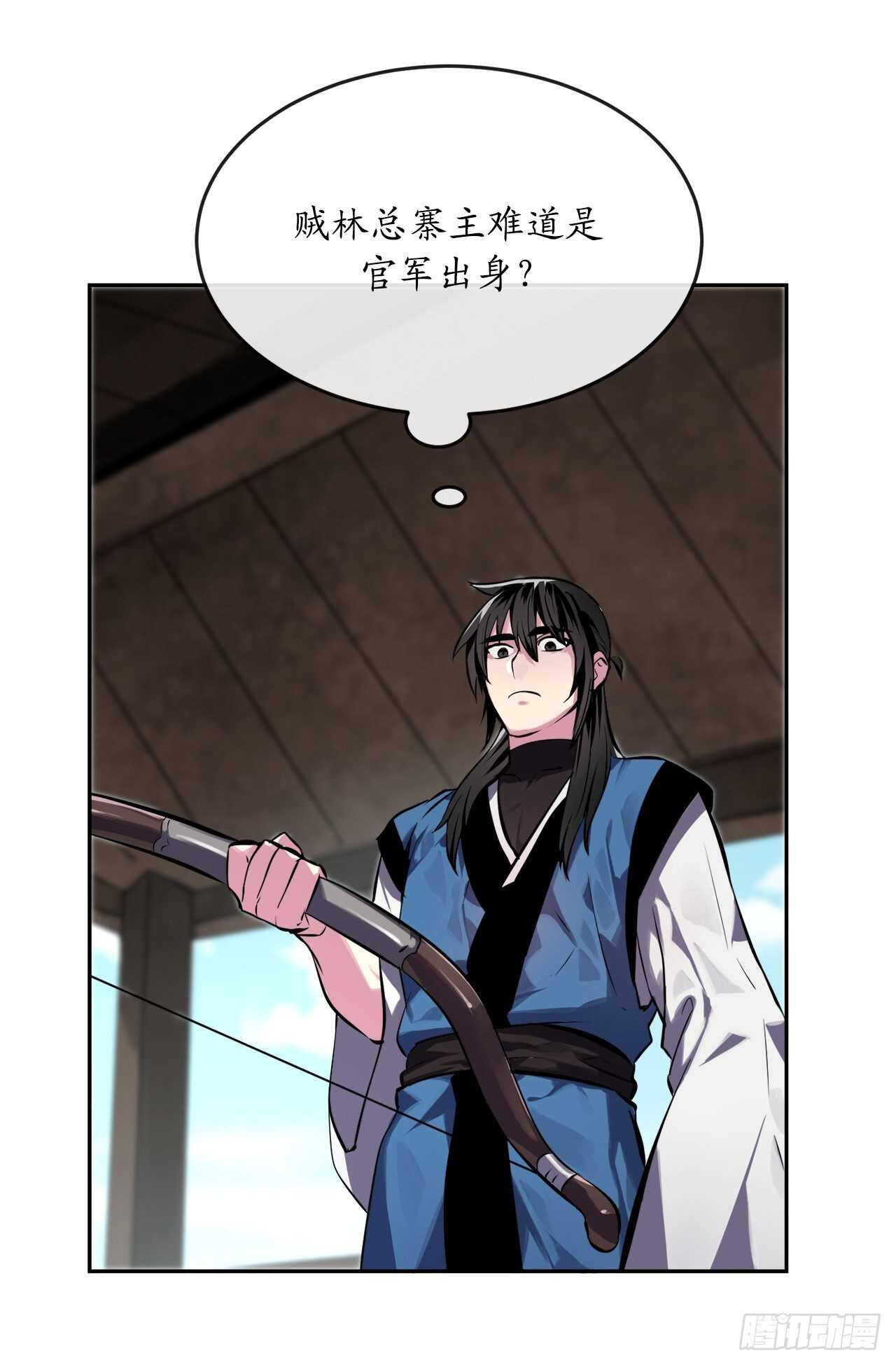 117.师妹迎战34