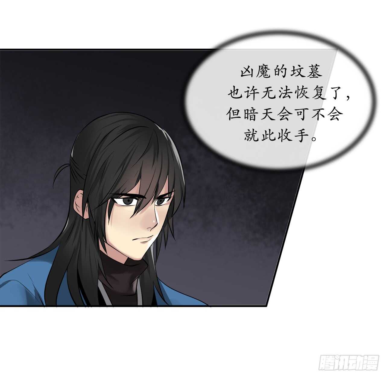 57.靳云入世61