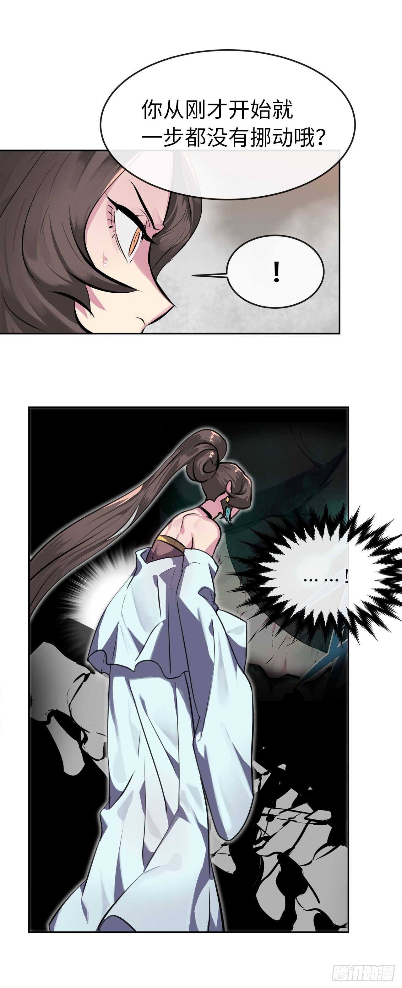 106.素手魔功46