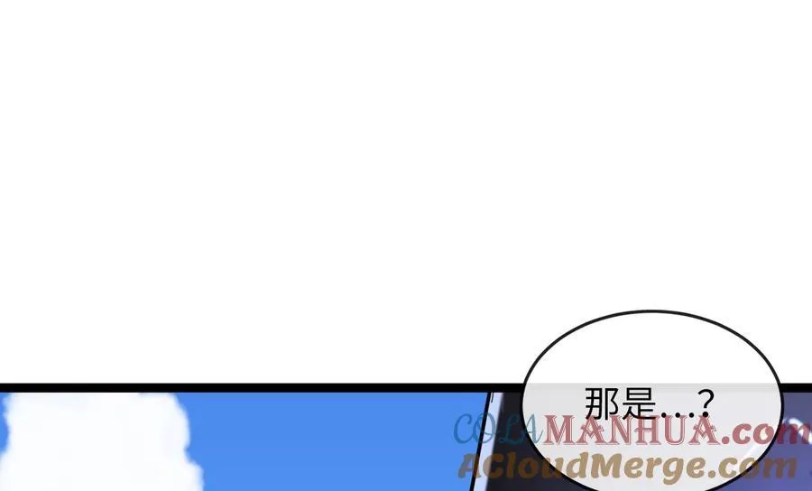 228.致命弱点124