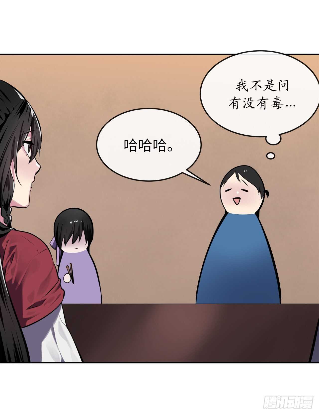 126.秘密分舵50