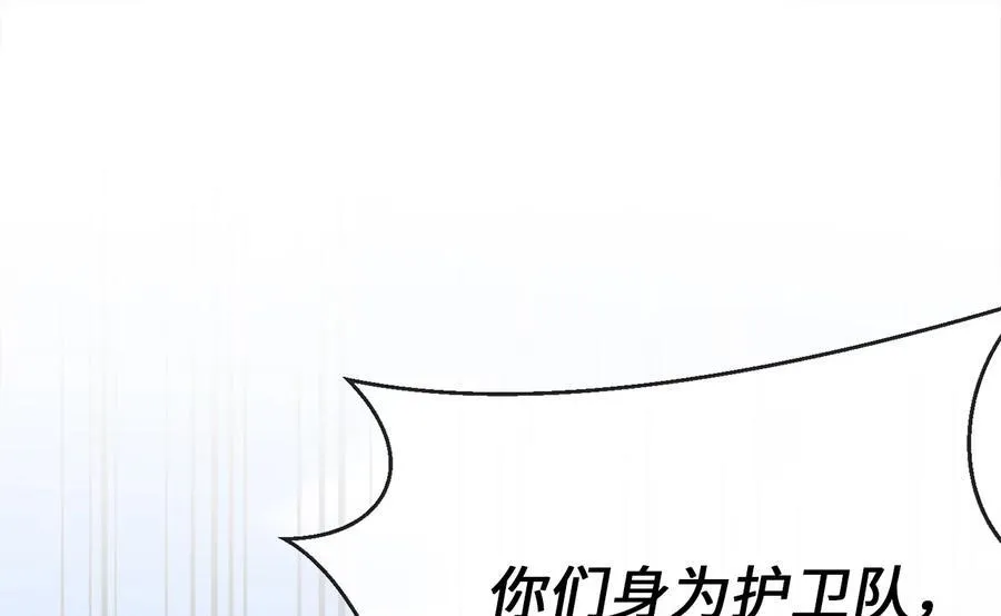240.推选盟主261