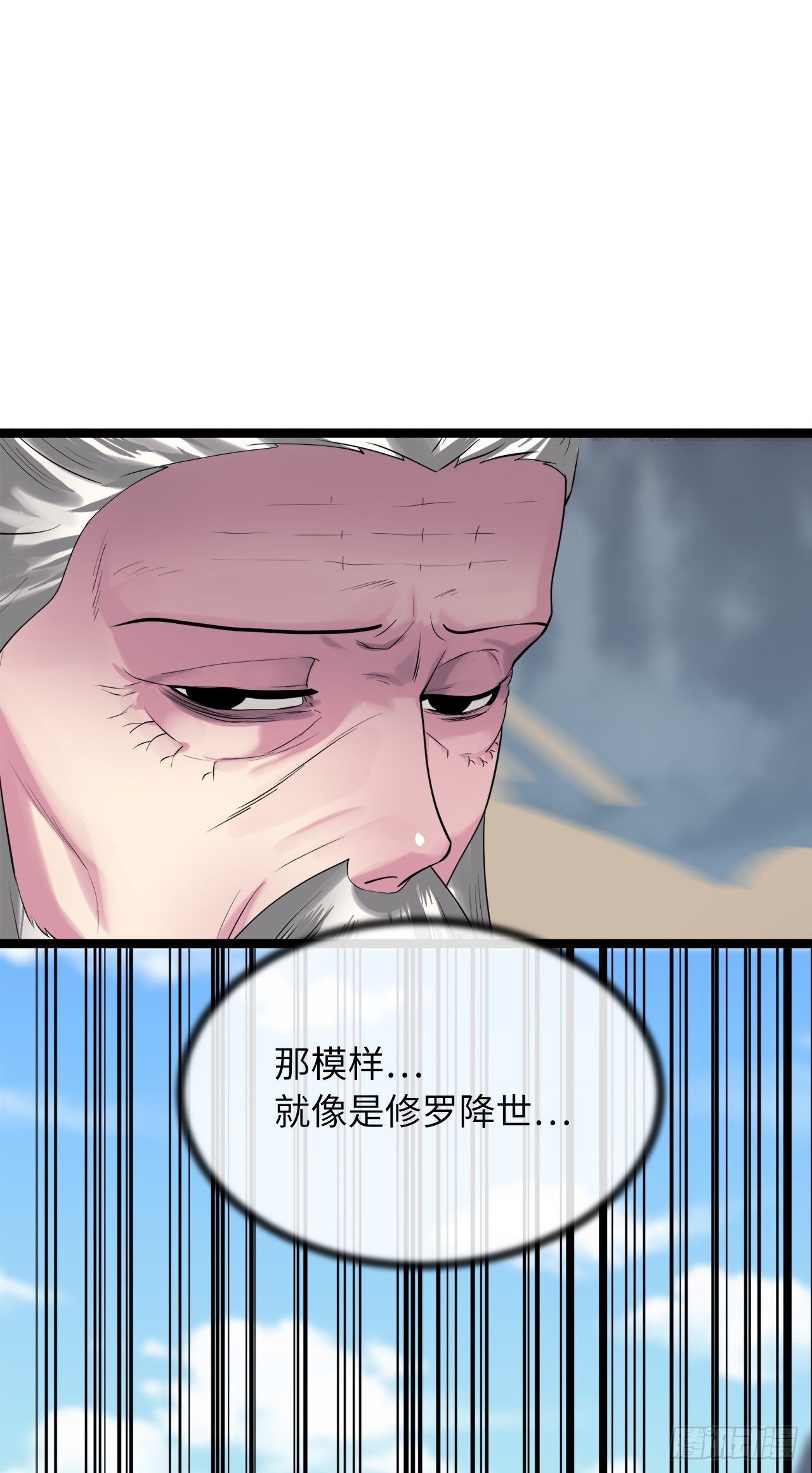 196.对阵魔军58