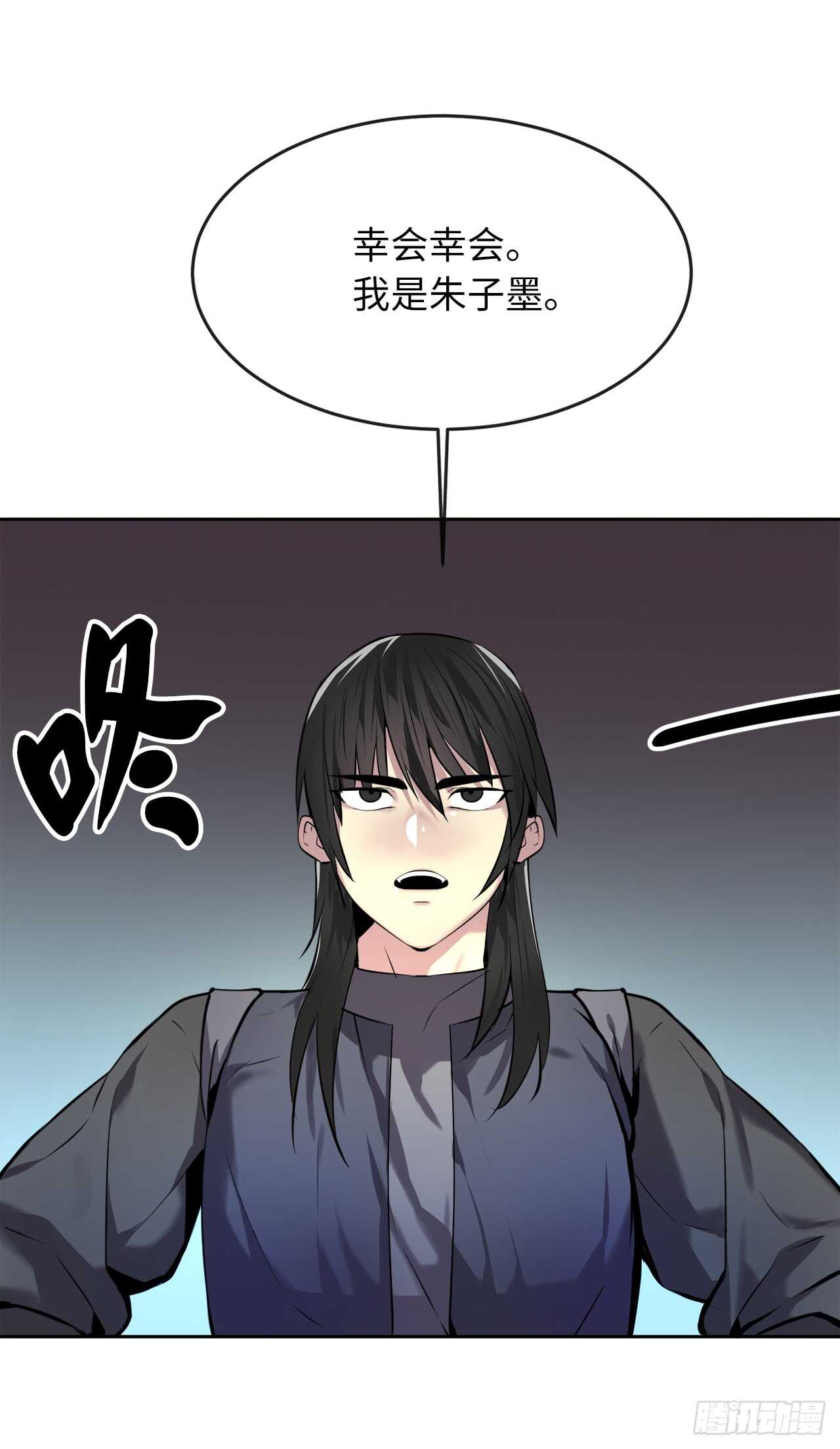 63.我心有数25