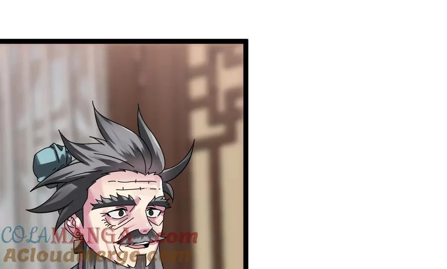 233.童颜前辈32